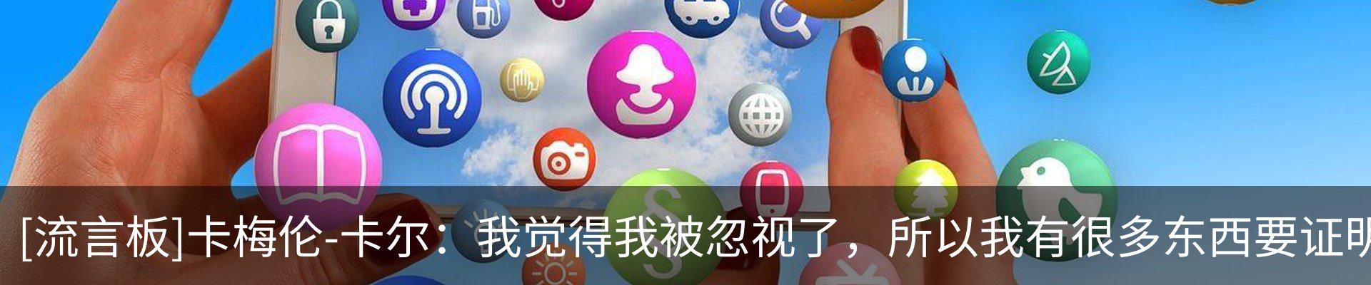 热点资讯